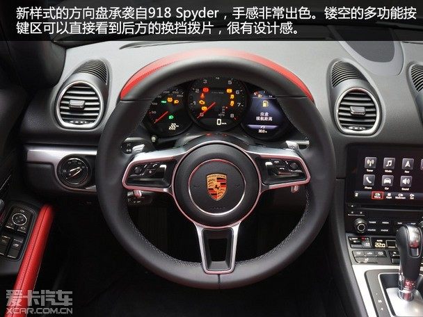 四缸回归爱卡实拍保时捷718boxster