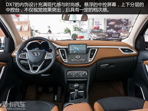 时尚大咖爱卡汽车实拍2015款东南dx7