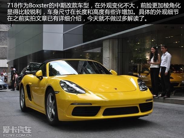 保时捷718boxsterT,718保时捷boxster 精准操控运动之名 试保时捷718 boxster
