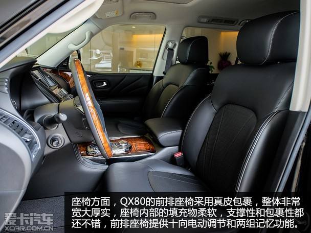 英菲尼迪qx80