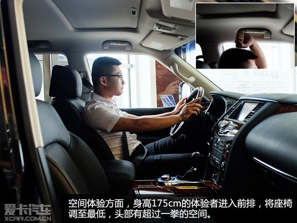 英菲尼迪qx80
