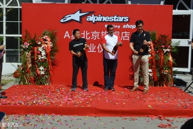 motogp车手之选 alpinestars旗舰店开业