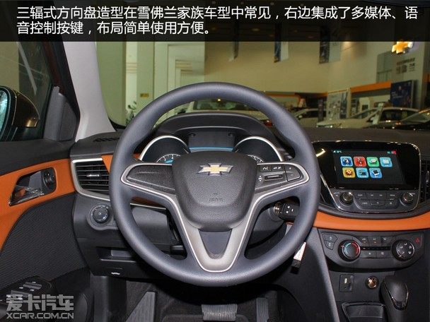 替代科鲁兹经典雪佛兰科沃兹南京实拍