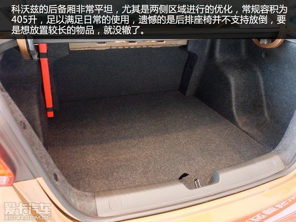 导购汇总 高颜值精品家轿 雪佛兰科沃兹vs现代悦纳   科沃兹空间:空间