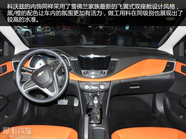 实力派选手 成都车展雪佛兰科沃兹静评图片