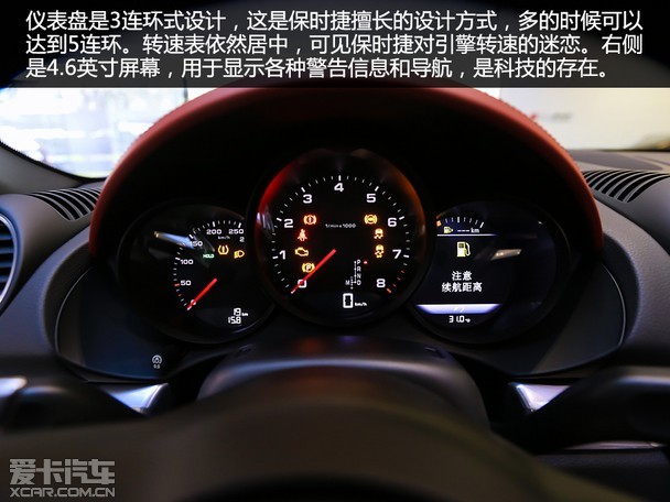 亲民的敞篷跑车 实拍保时捷718boxster