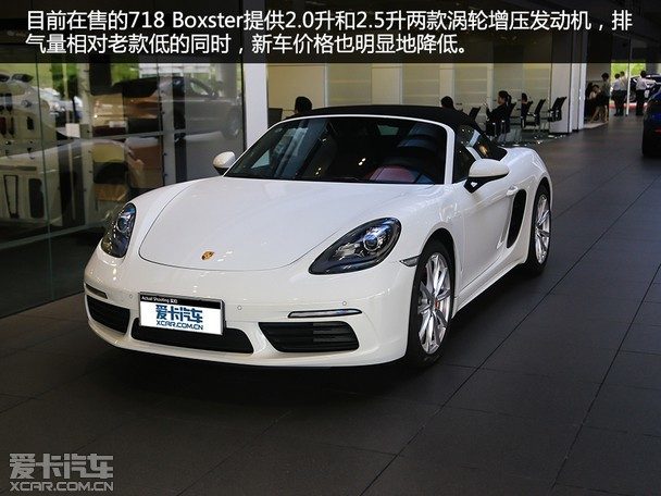 亲民的敞篷跑车实拍保时捷718boxster