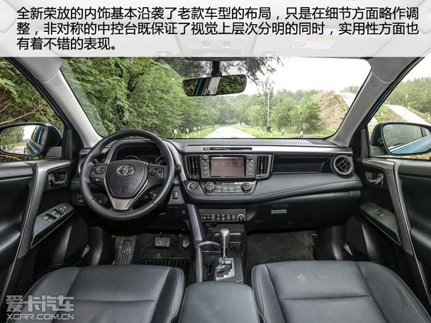 丰田荣放两驱售价17.98万 rav4优惠最高2.0l