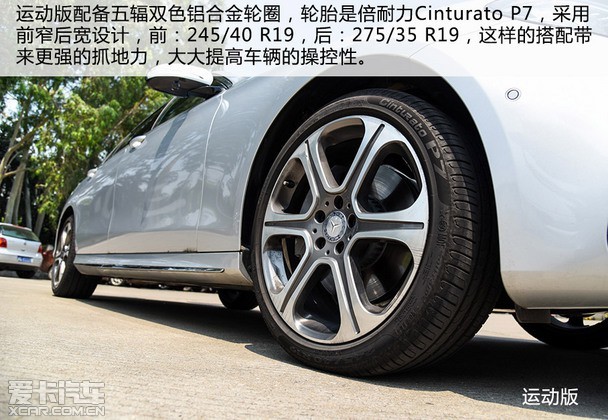 时尚与优雅共存实拍奔驰e300l运动豪华型