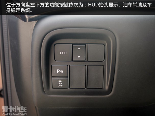 轻松开启轻奢生活 爱卡实拍广汽讴歌cdx