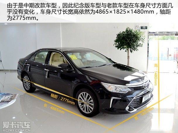 外观配置均升级 实拍凯美瑞十周年纪念版