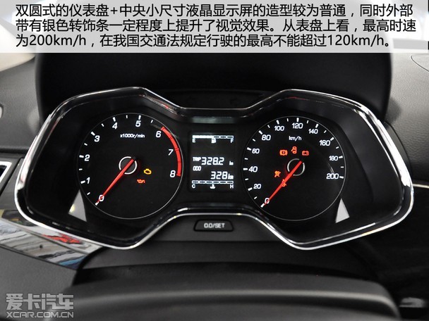 3 空间灵活多变 搭载1.2L发动机 空间灵活多变 搭载1.2L发动机 宝骏310全系只有顶配车型配置了皮革座椅,实拍新车配置的黑色/亮黄色的双色皮革座椅,更显年轻活泼风格,符合年轻人的审美需求。后排座椅配置了三个独立头枕,这在同级车型甚至合资小型车中也不多见。 在驾乘空间方面,体验者在前后排的头部空间较为紧凑,而后排的腿部空间则较为宽裕。尤其是在储物空间的安排上也多样化。 动力方面,新车搭载一台来自通用的1.