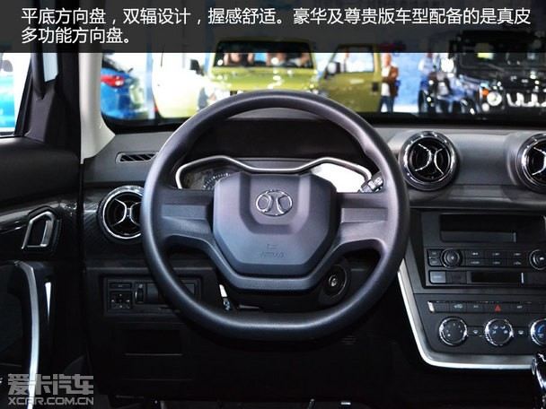 除了硬朗还很时尚 实拍2016款北京bj20 内饰与配置