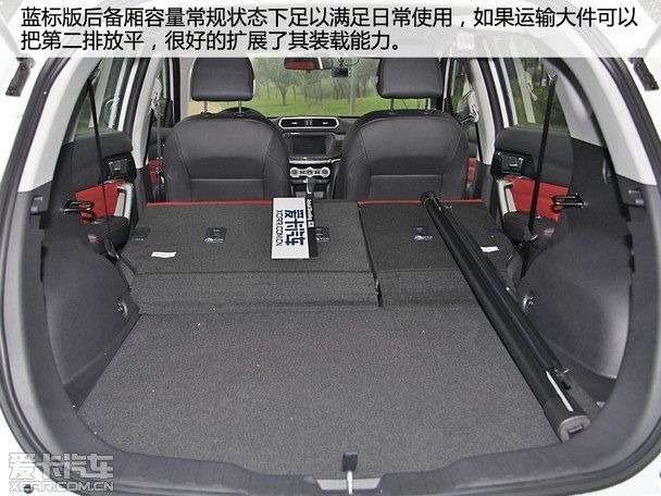 并不是以空间见长的车型,但这并不意味着哈弗h2蓝标版的空间不会得到
