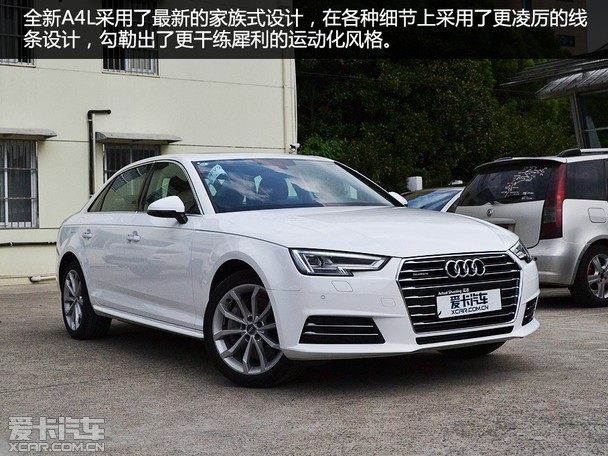 奥迪a4新款北京降价多少钱/团购价格