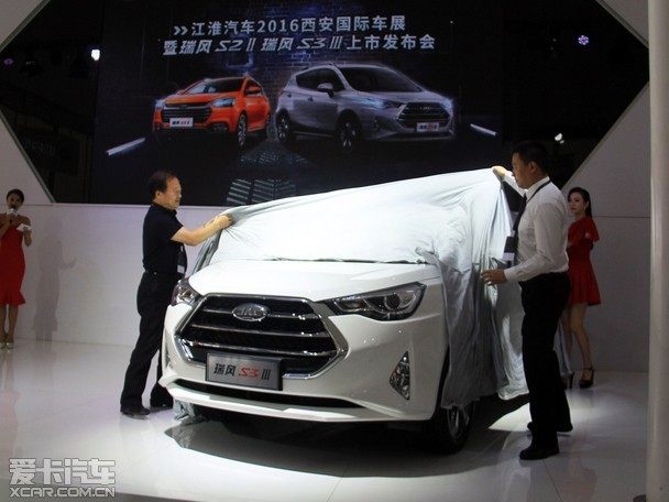 江淮新款瑞风s3,s2西安车展正式上市