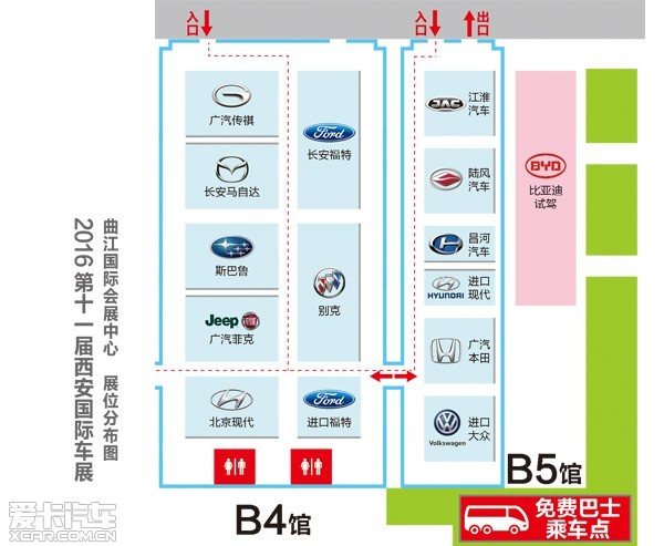 2016西安车展展位图抢先看    地铁:地铁2号线到会展中心下车c出口