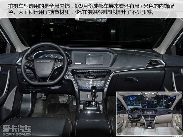 犀利轿跑型suv 爱卡重庆实拍启辰t90