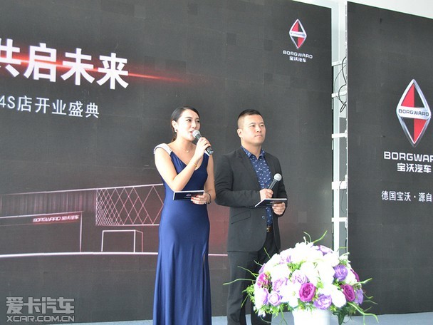 高质低价新选择 潍坊宝之盈开业盛典纪实