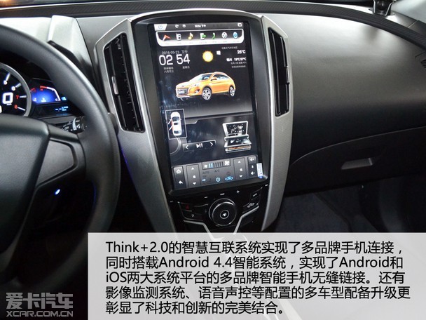 全系焕彩升级爱卡实拍纳智捷新u6车型