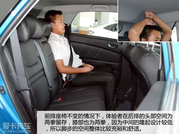 全系焕彩升级 爱卡实拍纳智捷新u6车型