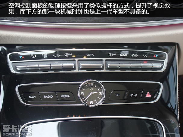 实拍奔驰e300 l