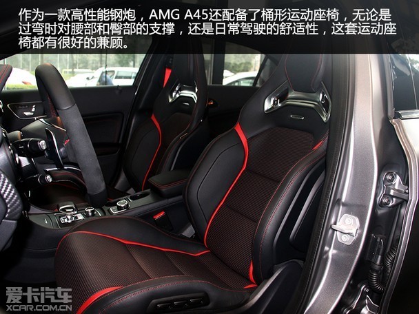 静若猎豹 动若怪兽 爱卡拍奔驰amg a45