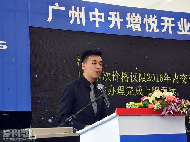 广州中升增悦雷克萨斯开业