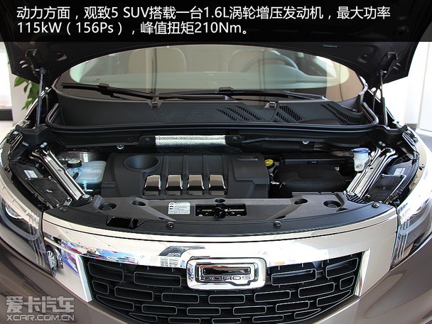 叫好但不叫座爱卡武汉实拍观致5suv