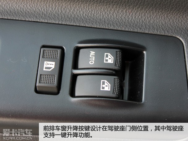 内饰与配置:上深下浅注重实用性 配置实用 瑞风M3宜家版内饰延续了现款的设计风格,上深下浅整体设计层次分明。中控面板处加入了银色喷漆装饰,也凸显了其品质感。车内方向盘和仪表盘设计简单,前排设有吸烟套装,后排还设有空调出风口和多种电源接口,配置很注重实用性。 内饰与配置小结:瑞风M3宜家版普通版的设计,双色的中控面板以及简约的按键布局设计很是简约,很符合家用的定位。配置方面,新车配备了前排电动车窗、后排独立空调和中排12V车载电源+USB接口,高配车型还配备了7英寸显示屏和后视镜加热功能