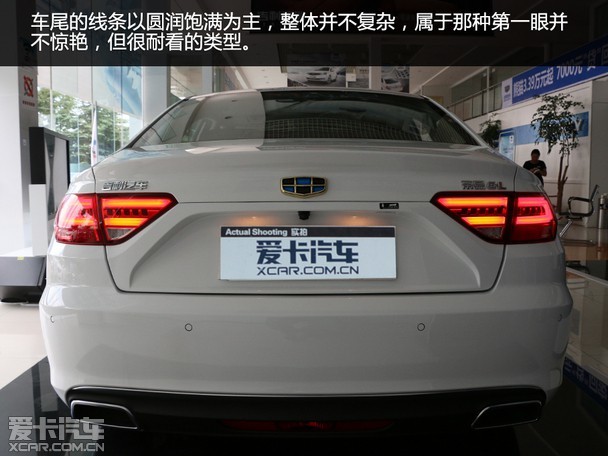 精品中国车 爱卡实拍全新吉利帝豪gl