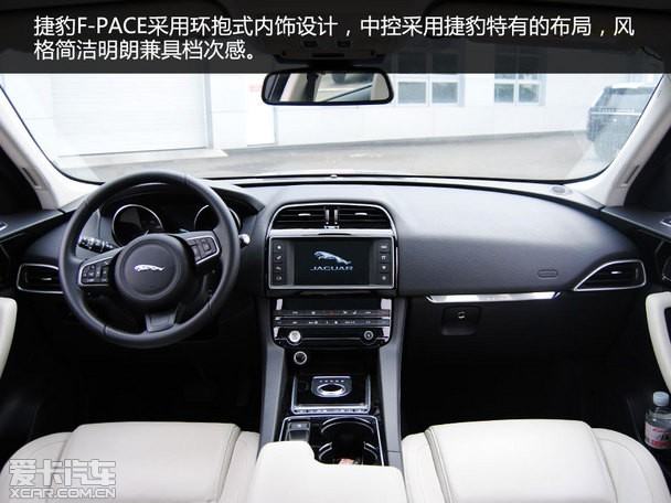 青岛车市 新车到店 运动彰显魅力 爱卡汽车实拍捷豹f-pace       内饰