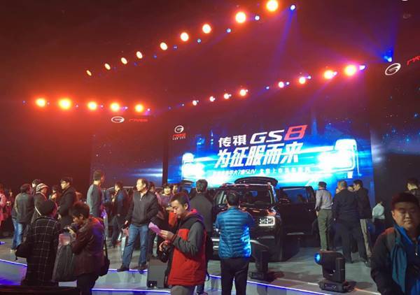 ��16.38-25.98�� ����GS8������ʽ����