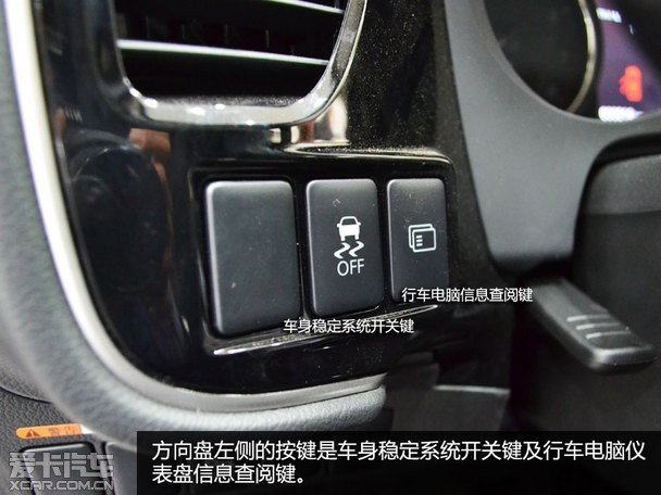 国产价格进口品质 实拍广汽三菱欧蓝德