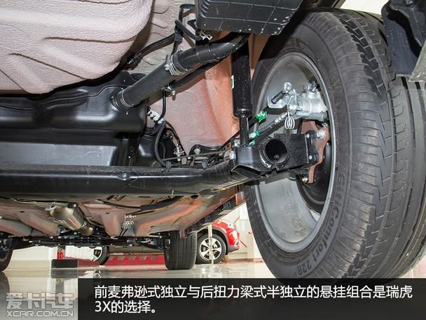 "虎"家族迎小弟 爱卡实拍奇瑞瑞虎3x
