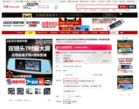 双十一钜惠 快给爱车换上高德地图车机版吧