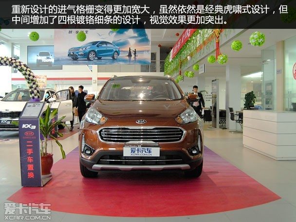 高颜值小型suv 到店实拍2017款起亚kx3