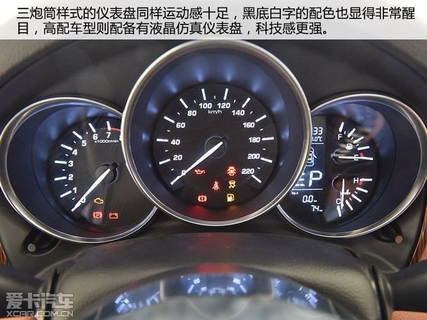 取长补短 性价比高 实拍2017款众泰sr9