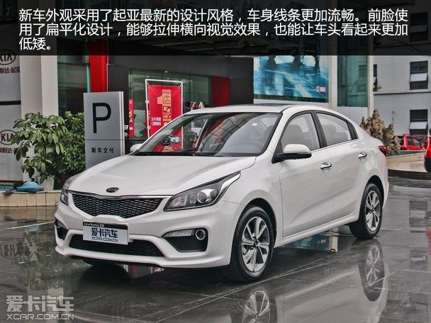 起亚k2新车报价2020款,起亚k2两厢报价及图片 首页 成都车市 新车到店 完成自我提升 爱卡成都实拍全新起亚k2 车型