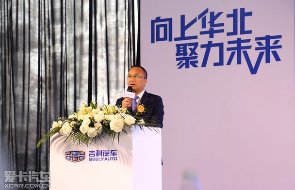 吉利集团董事长_吉利集团收入