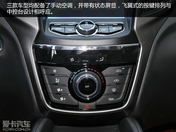 综合实力提升爱卡实拍长安cs7515t版