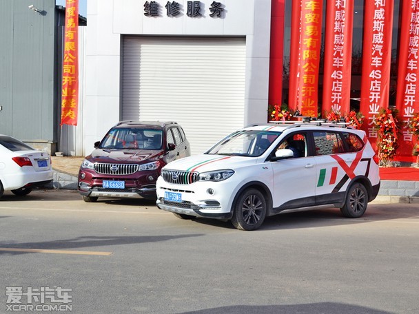 斯威汽车石家庄和威4s店正式开业