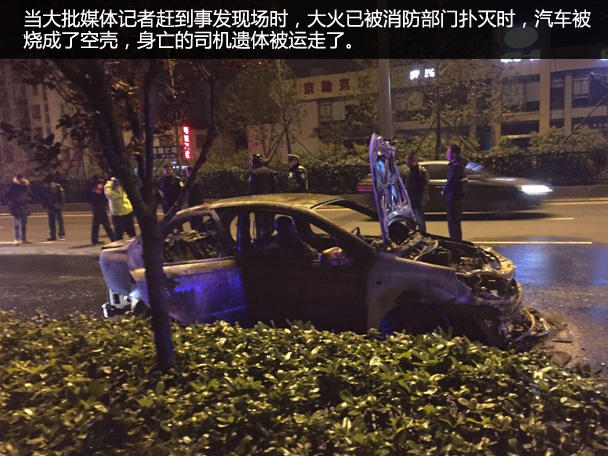 南京一司机被烧死在车内 如何规避车辆自燃