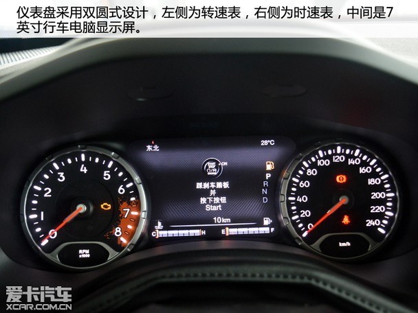 追趣小越野 实拍广汽菲克jeep自由侠