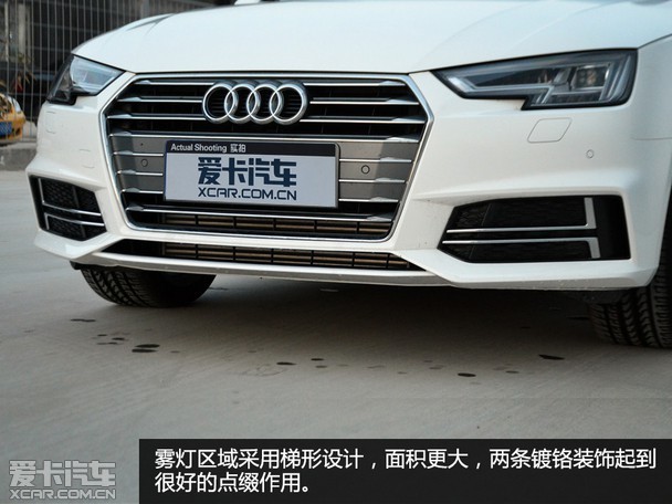 奥迪式换代爱卡实拍全新一代奥迪a4l