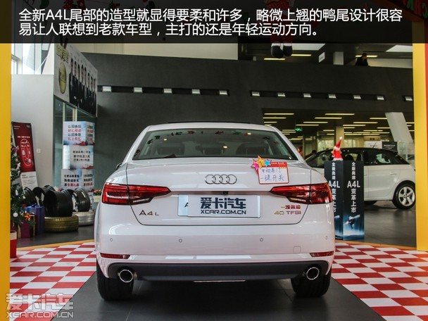 新款奥迪a4l价格奥迪a4多少钱4s店最新报价