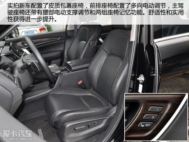 配置丰富/空间宽裕 实拍广汽本田冠道