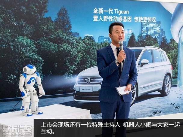 26.28-39.18万 上海腾众全新tiguan上市
