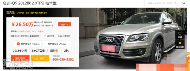 台湾秃鹰气枪 05步枪