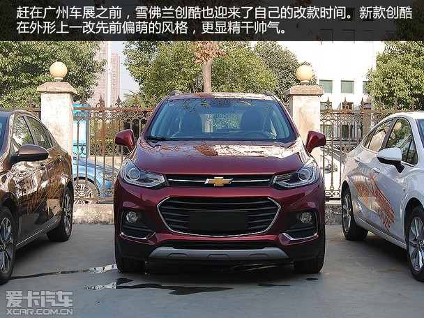 外观小结:相比现款车型,雪佛兰新款创酷在外观上改变较大,采用了
